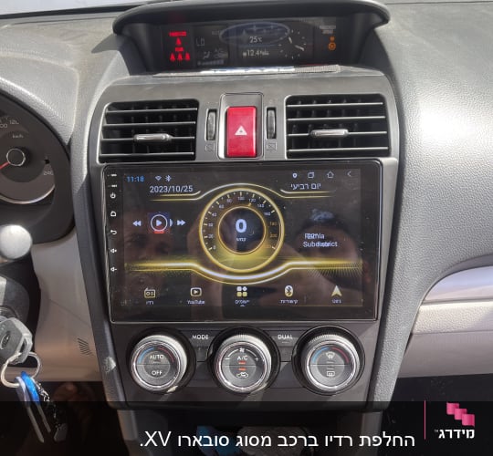 מערכת מולטימדיה ברכב עם מסך מגע וכפתורי שליטה